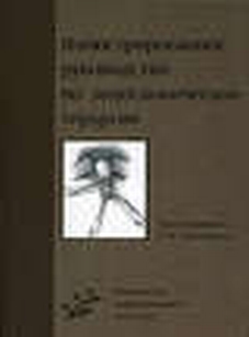 extrasyllogistic