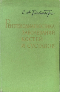 extrasyllogistic