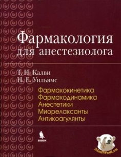 extrasyllogistic
