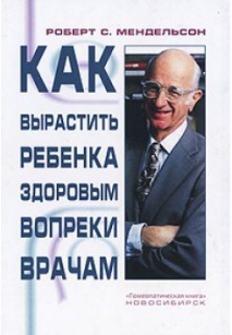 extrasyllogistic