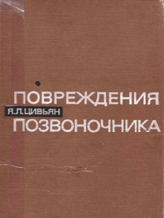 extrasyllogistic