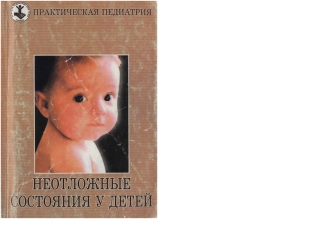 extrasyllogistic