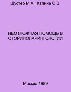 extrasyllogistic