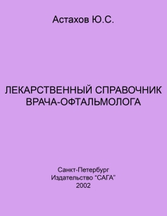 extrasyllogistic