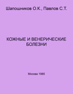 extrasyllogistic