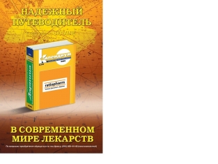 extrasyllogistic
