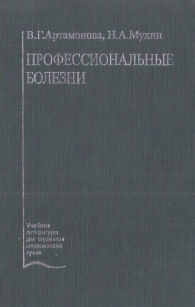 extrasyllogistic
