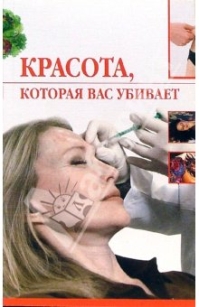 extrasyllogistic