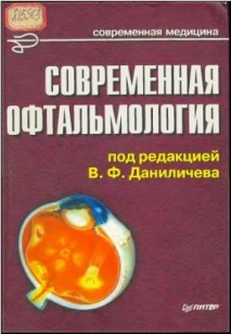 extrasyllogistic