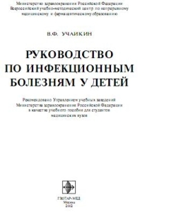 extrasyllogistic