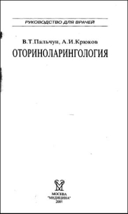 extrasyllogistic