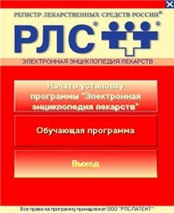 extrasyllogistic