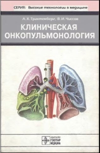 extrasyllogistic