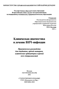 extrasyllogistic