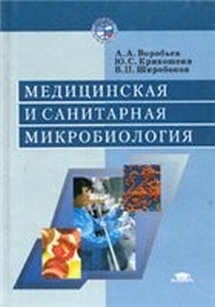 extrasyllogistic