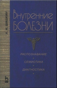 extrasyllogistic