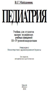extrasyllogistic
