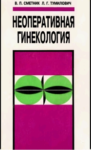 extrasyllogistic