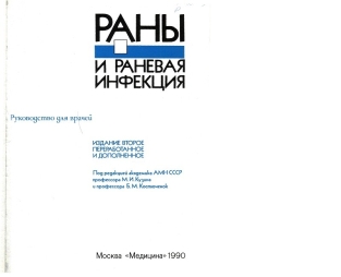 extrasyllogistic