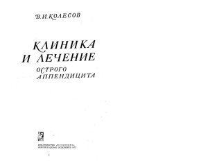 extrasyllogistic