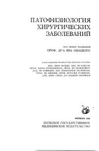 extrasyllogistic