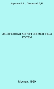 extrasyllogistic