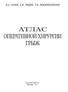 extrasyllogistic