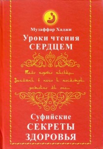 extrasyllogistic