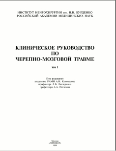 extrasyllogistic