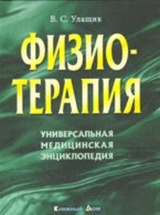 extrasyllogistic