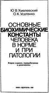 extrasyllogistic