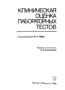 extrasyllogistic