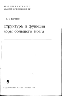 extrasyllogistic