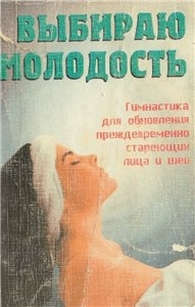 extrasyllogistic