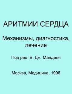 extrasyllogistic