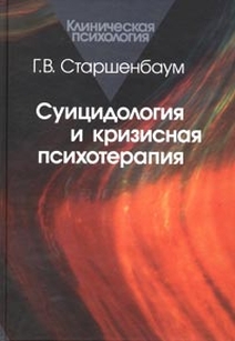 extrasyllogistic