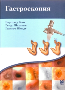 extrasyllogistic