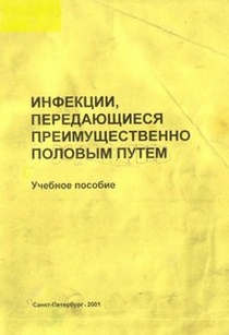 extrasyllogistic