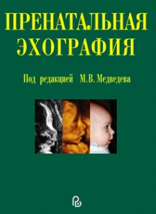 extrasyllogistic