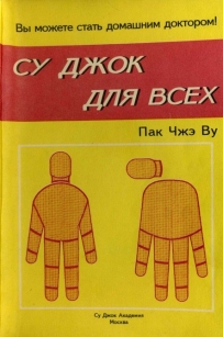 extrasyllogistic