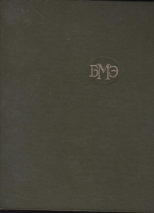 extrasyllogistic