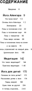 extrasyllogistic