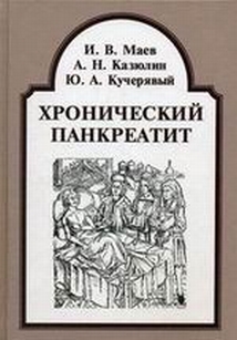 extrasyllogistic