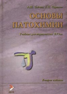 extrasyllogistic