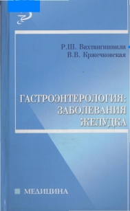 extrasyllogistic