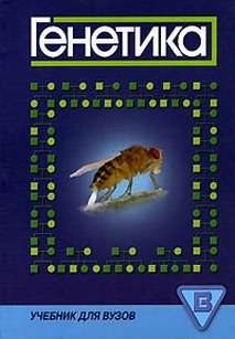 extrasyllogistic
