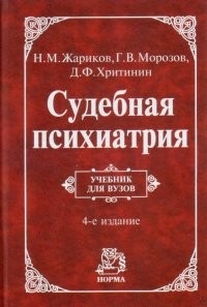 extrasyllogistic