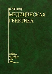 extrasyllogistic