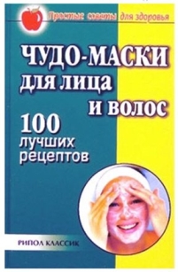 extrasyllogistic