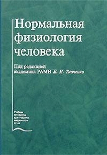 extrasyllogistic